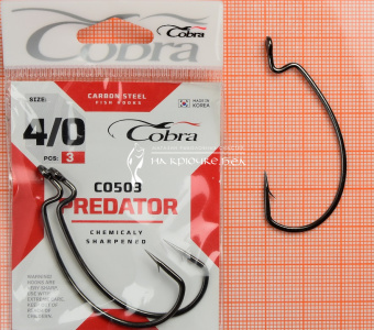 Крючки Cobra L-Worm CO503 CO503-K040. ⏩ Профессиональные консультации. ✈️ Оперативная доставка в любой регион. ☎️ +375 29 662 27 73
