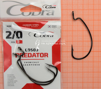 Крючки Cobra L-Worm CO503 CO503-K020. ⏩ Профессиональные консультации. ✈️ Оперативная доставка в любой регион. ☎️ +375 29 662 27 73
