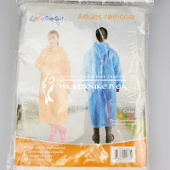 Плащ дождевик 1864, 100% Waterproof, Б/р ⏩ Профессиональные консультации. ✈️ Оперативная доставка в любой регион. ✔️ Низкие цены. ➡️ Вы останетесь довольны! ✌️ Заказать:☎️ +375 29 662 27 73