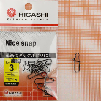 HIGASHI Nice Snap, #3, 30кг, уп 6шт. ⏩ Профессиональные консультации. ✈️ Оперативная доставка в любой регион. ✔️ Низкие цены. ➡️ Вы останетесь довольны! ✌️ Заказать:☎️ +375 29 662 27 73