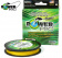 Шнур 4-х жильный POWER PRO WX4Y-135, Hi-Vis Yellow, PP135HVY032 ⏩ Профессиональные консультации. ✈️ Оперативная доставка в любой регион. ✔️ Низкие цены. ➡️ Вы останетесь довольны! ✌️ Заказать:☎️ +375 29 662 27 73