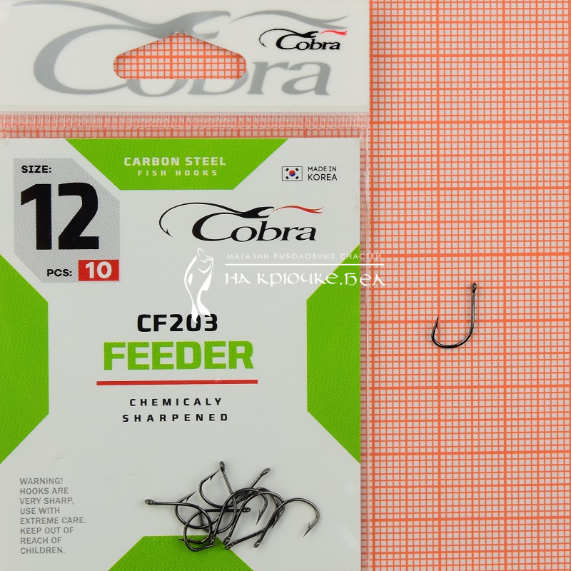 Крючки Cobra CF203 (Feeder Specialist) CF203-012 ⏩ профессиональные консультации. ✈️ Оперативная доставка в любой регион. ☎️ +375 29 662 27 73
