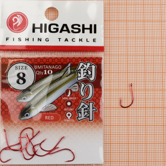 Крючки Higashi Umitanago 8 ⏩ Профессиональные консультации. ✈️ Оперативная доставка в любой регион. ✔️ Низкие цены. ➡️ Вы останетесь довольны! ✌️ Заказать:☎️ +375 29 662 27 73
