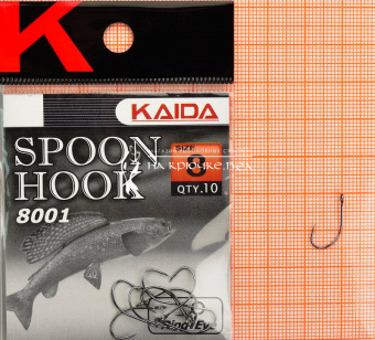 Крючки Kaida Spoon Hook. ⏩ Профессиональные консультации. ✈️ Оперативная доставка в любой регион. ☎️ +375 29 662 27 73
