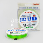 Плетеный шнур Kaida Jig Line PE 6X 0.12мм 150м.⏩ Профессиональные консультации. ✈️ Оперативная доставка в любой регион. ☎️ +375 29 662 27 73

