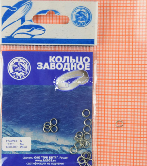 Заводное кольцо Три Кита, Круглое, 5, Стальной ⏩ Профессиональные консультации. ✈️ Оперативная доставка в любой регион. ✔️ Низкие цены. ➡️ Вы останетесь довольны! ✌️ Заказать:☎️ +375 29 662 27 73