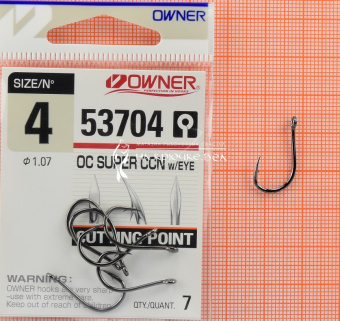Крючки Owner 53704 (Cut Super CCN with eye), #4, Для фидера ⏩ Профессиональные консультации. ✈️ Оперативная доставка в любой регион. ✔️ Низкие цены. ➡️ Вы останетесь довольны! ✌️ Заказать:☎️ +375 29 662 27 73
