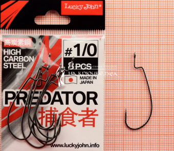 Крючки Lucky John Predator 345. ⏩ Профессиональные консультации. ✈️ Оперативная доставка в любой регион. ☎️ +375 29 662 27 73
