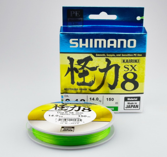 Японский плетеный шнур Shimano Kairiki PE SX8. ⏩ Профессиональные консультации. ✈️ Оперативная доставка в любой регион. ☎️ +375 29 662 27 73

