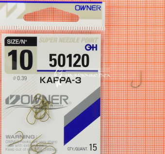 Крючки Owner 50120 (Kappa-3), #10, На плотву, леща ⏩ Профессиональные консультации. ✈️ Оперативная доставка в любой регион. ✔️ Низкие цены. ➡️ Вы останетесь довольны! ✌️ Заказать:☎️ +375 29 662 27 73
