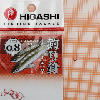 Крючки Higashi Umitanago 0.8 ⏩ Профессиональные консультации. ✈️ Оперативная доставка в любой регион. ✔️ Низкие цены. ➡️ Вы останетесь довольны! ✌️ Заказать:☎️ +375 29 662 27 73
