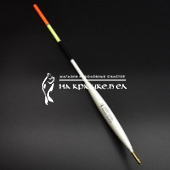 Поплавок EXPERT 203-69 (Bream Match), 2LD+3.0г ⏩ Профессиональная команда. ✈️ Оперативная доставка в любой регион. ☎️ +375 29 662 27 73