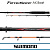 SHIMANO Forcemaster AX Boat, строй Regular Fast, 240см, Extra Heavy-Морская, троллинг. ⏩ Профессиональные консультации. ✈️ Оперативная доставка в любой регион. ✔️ Низкие цены. ➡️ Вы останетесь довольны! ✌️ Заказать:☎️ +375 29 662 27 73