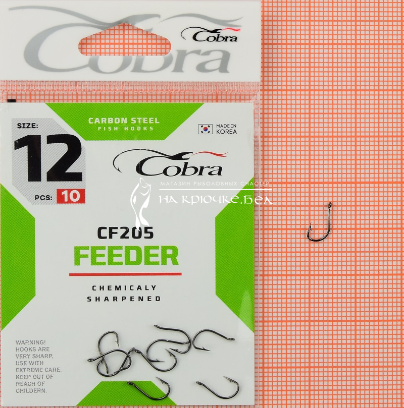 Крючки Cobra CF205 (Feeder Sport) CF205-012 ⏩ профессиональные консультации. ✈️ Оперативная доставка в любой регион. ☎️ +375 29 662 27 73

