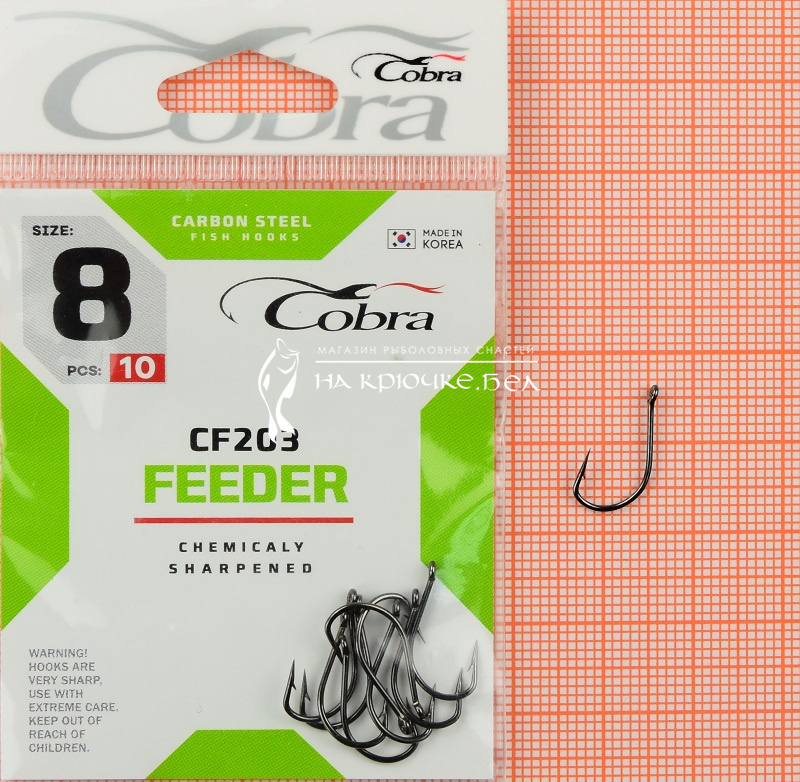Крючки Cobra CF203 (Feeder Specialist) CF203-008 ⏩ профессиональные консультации. ✈️ Оперативная доставка в любой регион. ☎️ +375 29 662 27 73
