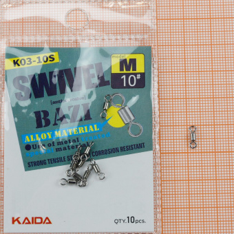 Вертлюжок KAIDA Bazi Swivel, кг, K03-10S, уп 10шт. ⏩ Профессиональные консультации. ✈️ Оперативная доставка в любой регион. ✔️ Низкие цены. ➡️ Вы останетесь довольны! ✌️ Заказать:☎️ +375 29 662 27 73