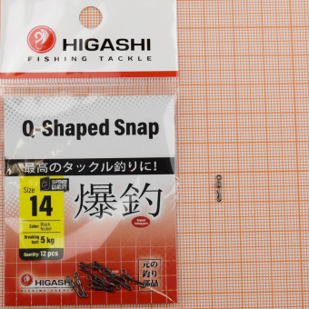 HIGASHI Q-Shaped Snap, #14, 5кг, уп 12шт. ⏩ Профессиональные консультации. ✈️ Оперативная доставка в любой регион. ✔️ Низкие цены. ➡️ Вы останетесь довольны! ✌️ Заказать:☎️ +375 29 662 27 73