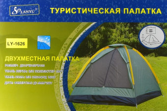 Туристическая палатка Lanyu 1626. ⏩ Профессиональные консультации. ✈️ Оперативная доставка в любой регион.☎️ +375 29 662 27 73
