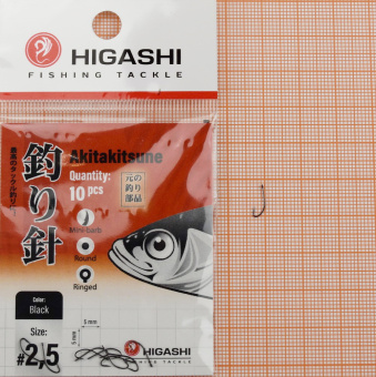 Крючки Higashi Akitakitsune 2.5 ⏩ Профессиональные консультации. ✈️ Оперативная доставка в любой регион. ✔️ Низкие цены. ➡️ Вы останетесь довольны! ✌️ Заказать:☎️ +375 29 662 27 73
