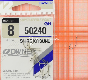 Крючки Owner 50240 (Shiro Kitsune), #8, На плотву, леща ⏩ Профессиональные консультации. ✈️ Оперативная доставка в любой регион. ✔️ Низкие цены. ➡️ Вы останетесь довольны! ✌️ Заказать:☎️ +375 29 662 27 73
