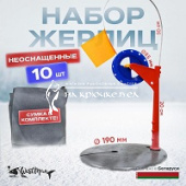 Набор жерлиц на стойке неоснащенных, Westman, Катушка 85 мм, 190 мм ⏩ Профессиональные консультации. ✈️ Оперативная доставка в любой регион. ✔️ Низкие цены. ➡️ Вы останетесь довольны! ✌️ Заказать:☎️ +375 29 662 27 73