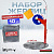 Набор жерлиц на стойке неоснащенных, Westman, 10шт ⏩ Профессиональные консультации. ✈️ Оперативная доставка в любой регион. ✔️ Низкие цены. ➡️ Вы останетесь довольны! ✌️ Заказать:☎️ +375 29 662 27 73