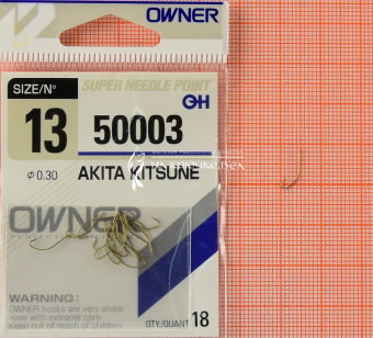 Крючки Owner 50003 (Akita Gitsune), #13, На плотву леща ⏩ Профессиональные консультации. ✈️ Оперативная доставка в любой регион. ✔️ Низкие цены. ➡️ Вы останетесь довольны! ✌️ Заказать:☎️ +375 29 662 27 73
