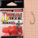 Крючки Decoy Worm 15 Dream Hook 4. ⏩ Профессиональные консультации. ✈️ Оперативная доставка в любой регион. ☎️ +375 29 662 27 73