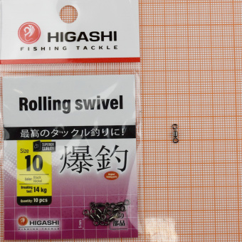 HIGASHI Rolling Swivel, #10, 14кг, уп 10шт. ⏩ Профессиональные консультации. ✈️ Оперативная доставка в любой регион. ✔️ Низкие цены. ➡️ Вы останетесь довольны! ✌️ Заказать:☎️ +375 29 662 27 73