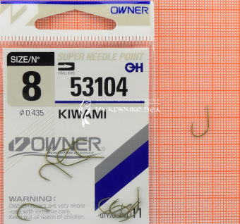 Крючки Owner 53104 (Kiwami), #08, На плотву, леща ⏩ Профессиональные консультации. ✈️ Оперативная доставка в любой регион. ✔️ Низкие цены. ➡️ Вы останетесь довольны! ✌️ Заказать:☎️ +375 29 662 27 73
