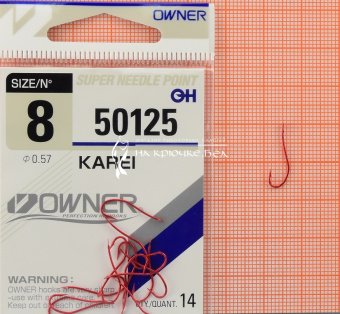 Крючки Owner 50125 (Karei), #8, Для пучка опарыша ⏩ Профессиональные консультации. ✈️ Оперативная доставка в любой регион. ✔️ Низкие цены. ➡️ Вы останетесь довольны! ✌️ Заказать:☎️ +375 29 662 27 73
