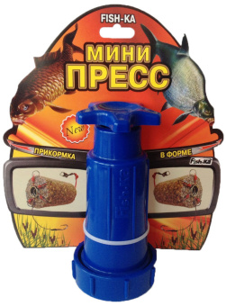 Мини пресс для прикормки Fish-ка ⏩ Профессиональные консультации. ✈️ Оперативная доставка в любой регион. ✔️ Низкие цены. ➡️ Вы останетесь довольны! ✌️ Заказать:☎️ +375 29 662 27 73