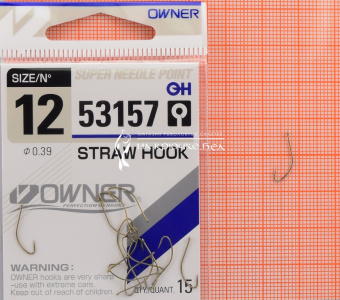 Крючки Owner 53157 (Straw Hook), #12, На плотву, леща ⏩ Профессиональные консультации. ✈️ Оперативная доставка в любой регион. ✔️ Низкие цены. ➡️ Вы останетесь довольны! ✌️ Заказать:☎️ +375 29 662 27 73
