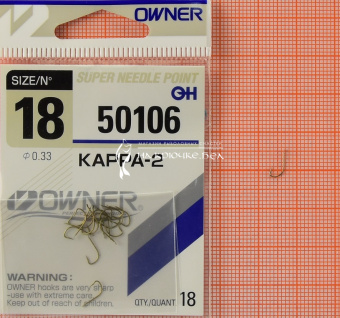 Крючки Owner 50106 (Kappa-2), #18, На плотву, леща ⏩ Профессиональные консультации. ✈️ Оперативная доставка в любой регион. ✔️ Низкие цены. ➡️ Вы останетесь довольны! ✌️ Заказать:☎️ +375 29 662 27 73
