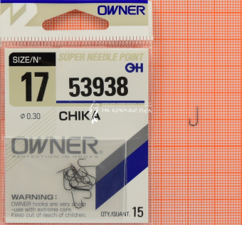 Крючки Owner 53938 (Chika), #17, На плотву, леща ⏩ Профессиональные консультации. ✈️ Оперативная доставка в любой регион. ✔️ Низкие цены. ➡️ Вы останетесь довольны! ✌️ Заказать:☎️ +375 29 662 27 73
