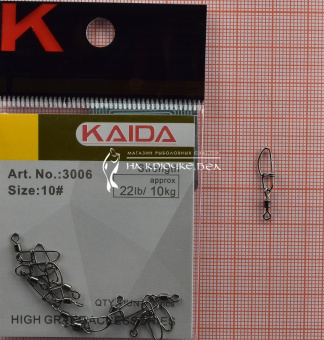 Карабин с вертлюжком KAIDA Rolling Swivel with Insurance Snap (3006), 10кг, 3006-10, уп 10шт. ⏩ Профессиональные консультации. ✈️ Оперативная доставка в любой регион. ✔️ Низкие цены. ➡️ Вы останетесь довольны! ✌️ Заказать:☎️ +375 29 662 27 73