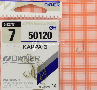 Крючки Owner 50120 (Kappa-3), #07, На плотву, леща ⏩ Профессиональные консультации. ✈️ Оперативная доставка в любой регион. ✔️ Низкие цены. ➡️ Вы останетесь довольны! ✌️ Заказать:☎️ +375 29 662 27 73
