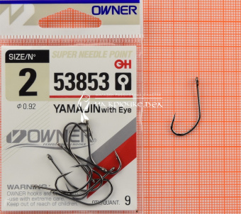 Крючки Owner 53853 (Yamajin with eye), #2, Для фидера ⏩ Профессиональные консультации. ✈️ Оперативная доставка в любой регион. ✔️ Низкие цены. ➡️ Вы останетесь довольны! ✌️ Заказать:☎️ +375 29 662 27 73
