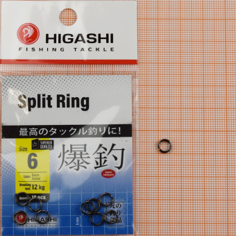 HIGASHI Split Ring, #6, 12кг, уп 10шт. ⏩ Профессиональные консультации. ✈️ Оперативная доставка в любой регион. ✔️ Низкие цены. ➡️ Вы останетесь довольны! ✌️ Заказать:☎️ +375 29 662 27 73