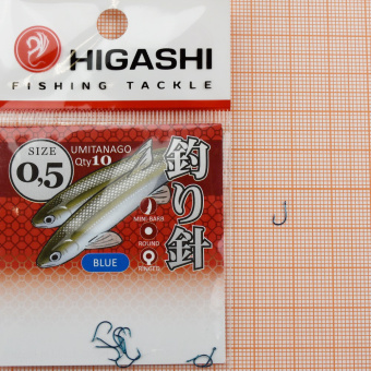 Крючки Higashi Umitanago 0.5 ⏩ Профессиональные консультации. ✈️ Оперативная доставка в любой регион. ✔️ Низкие цены. ➡️ Вы останетесь довольны! ✌️ Заказать:☎️ +375 29 662 27 73
