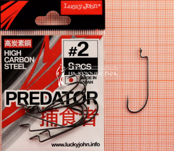 Крючки Lucky John Predator 340. ⏩ Профессиональные консультации. ✈️ Оперативная доставка в любой регион. ☎️ +375 29 662 27 73

