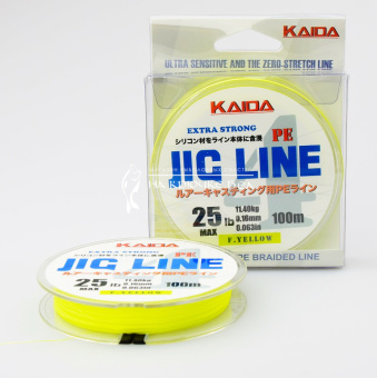Плетеный шнур Kaida Jig Line PE 4X (100m) 0.16мм 100м.⏩ Профессиональные консультации. ✈️ Оперативная доставка в любой регион. ☎️ +375 29 662 27 73
