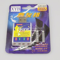 Литиевые аккумуляторы и USB зарядное для светящихся LED поплавков, LIR 425 3V ⏩ Профессиональные консультации. ✈️ Оперативная доставка в любой регион. ✔️ Низкие цены. ➡️ Вы останетесь довольны! ✌️ Заказать:☎️ +375 29 662 27 73