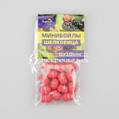 Минибойлы тонущие Dolphin, С резинкой, 6*10мм, Шелковица ⏩ Профессиональные консультации. ✈️ Оперативная доставка в любой регион. ✔️ Низкие цены. ➡️ Вы останетесь довольны! ✌️ Заказать:☎️ +375 29 662 27 73