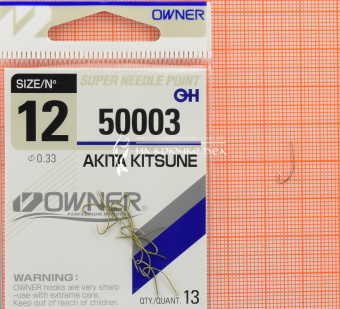 Крючки Owner 50003 (Akita Gitsune), #12, На плотву леща ⏩ Профессиональные консультации. ✈️ Оперативная доставка в любой регион. ✔️ Низкие цены. ➡️ Вы останетесь довольны! ✌️ Заказать:☎️ +375 29 662 27 73

