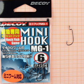 Крючки Decoy MG-1 Mini Hook 6. ⏩ Профессиональные консультации. ✈️ Оперативная доставка в любой регион. ☎️ +375 29 662 27 73