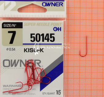 Крючки Owner 50145 (Kisu-K), #7, Для плотвы, леща ⏩ Профессиональные консультации. ✈️ Оперативная доставка в любой регион. ✔️ Низкие цены. ➡️ Вы останетесь довольны! ✌️ Заказать:☎️ +375 29 662 27 73
