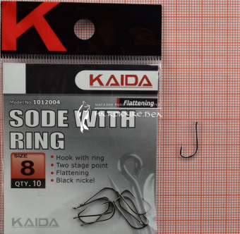 Крючки Kaida BA01 (Sode), #8, На леща, плотву ⏩ Профессиональные консультации. ✈️ Оперативная доставка в любой регион. ✔️ Низкие цены. ➡️ Вы останетесь довольны! ✌️ Заказать:☎️ +375 29 662 27 73
