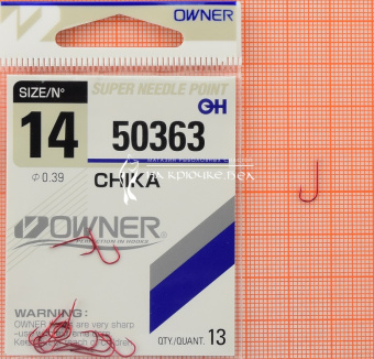 Крючки Owner 50363 (Chika), #14, На плотву, леща ⏩ Профессиональные консультации. ✈️ Оперативная доставка в любой регион. ✔️ Низкие цены. ➡️ Вы останетесь довольны! ✌️ Заказать:☎️ +375 29 662 27 73

