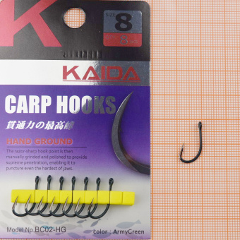 Крючки Kaida BC02 (Carp), #8, На карася, карпа ⏩ Профессиональные консультации. ✈️ Оперативная доставка в любой регион. ✔️ Низкие цены. ➡️ Вы останетесь довольны! ✌️ Заказать:☎️ +375 29 662 27 73
